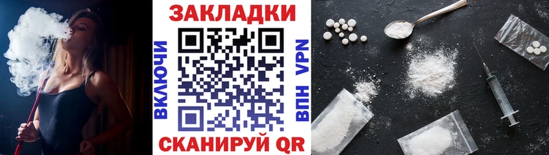 Купить Нягань APVP  Бутират  Cocaine  Гашиш 