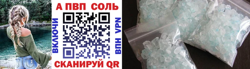 Alpha-PVP СК Нягань