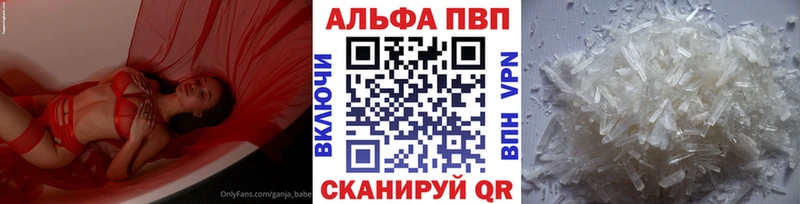 как найти Нягань OMG ссылки Альфа ПВП СК