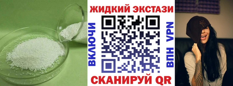 наркошоп  Нягань  Бутират Butirat 