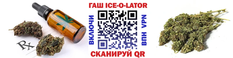 omg как зайти  Нягань  Canna-Cookies конопля 