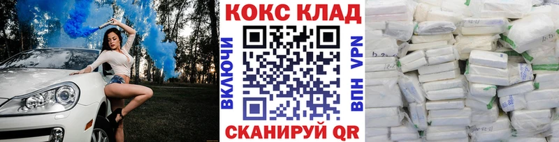 КОКАИН VHQ  OMG как зайти  Нягань 