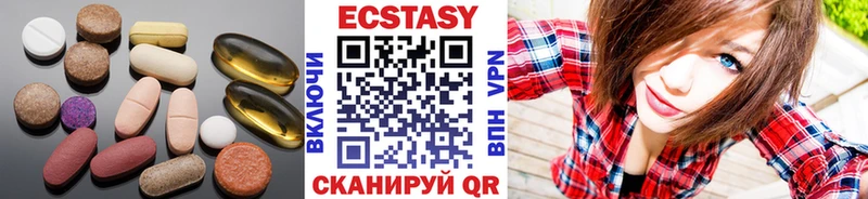 Ecstasy 250 мг  где купить наркоту  мориарти какой сайт  Нягань 