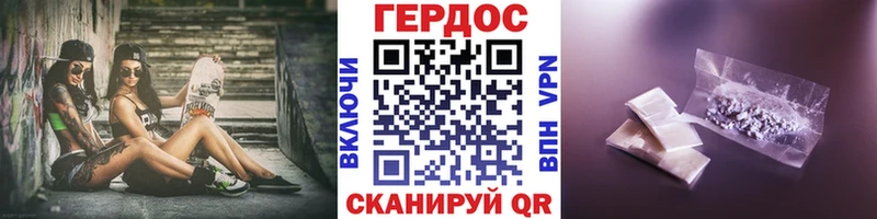 продажа наркотиков  Нягань  Героин афганец 