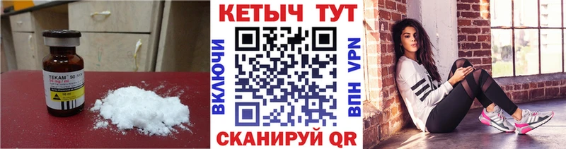 Кетамин VHQ  купить  цена  кракен маркетплейс  Нягань 
