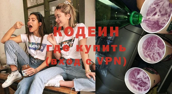 твердый Армянск