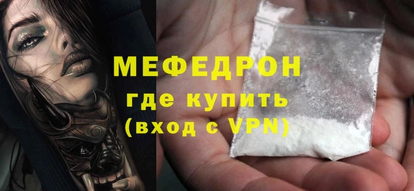 винт Майский