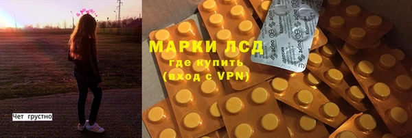твердый Армянск