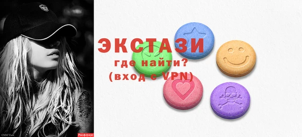 сатива Нефтекумск