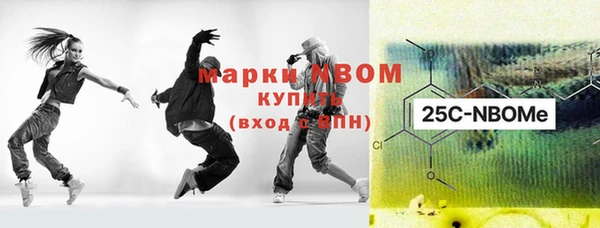 прущий лед Аркадак