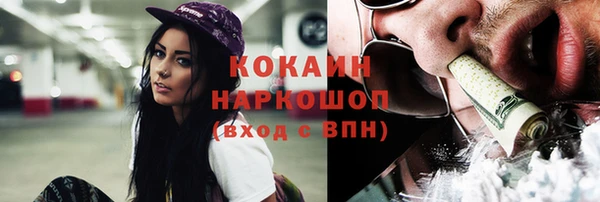 прущий лед Аркадак