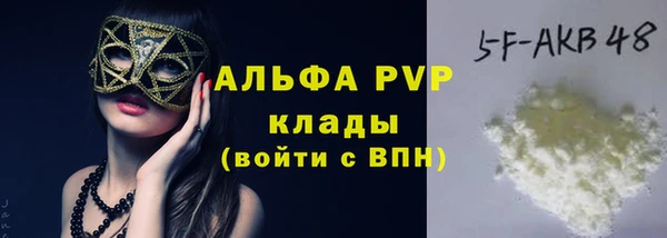 твердый Армянск