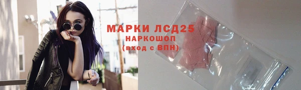 твердый Армянск