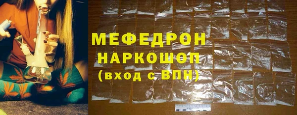 твердый Армянск