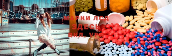 твердый Армянск