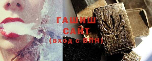 прущий лед Аркадак
