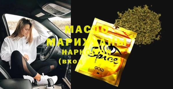 jwh Нефтегорск