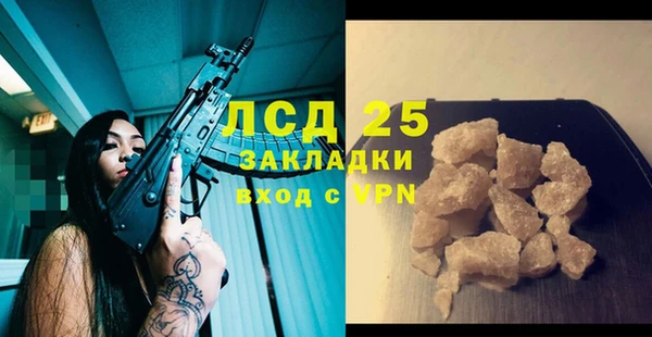твердый Армянск