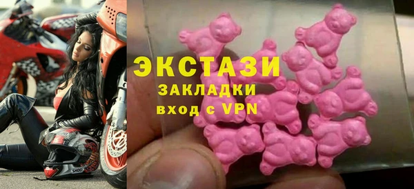 марки lsd Магас
