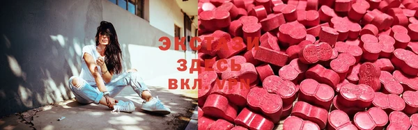 прущий лед Аркадак