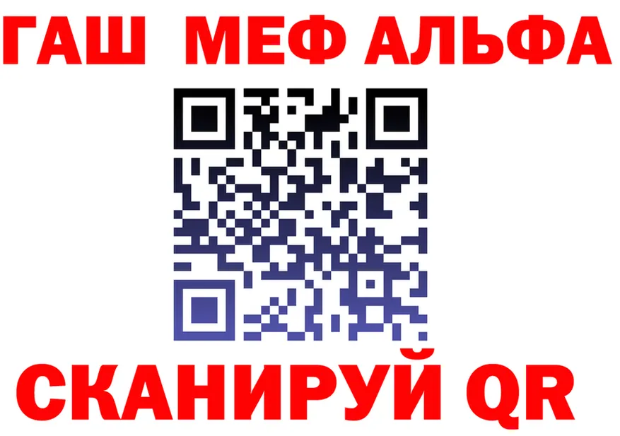 Alfa_PVP СК ТОР площадка KRAKEN Нягань
