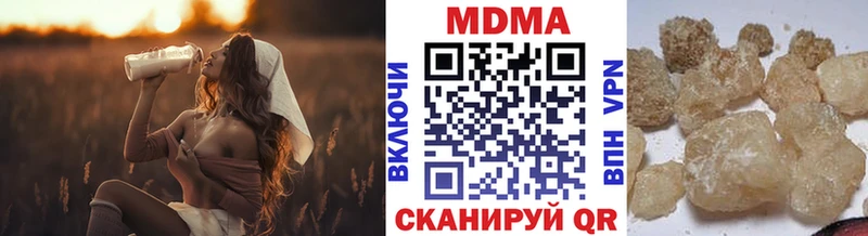 МДМА молли  Нягань 
