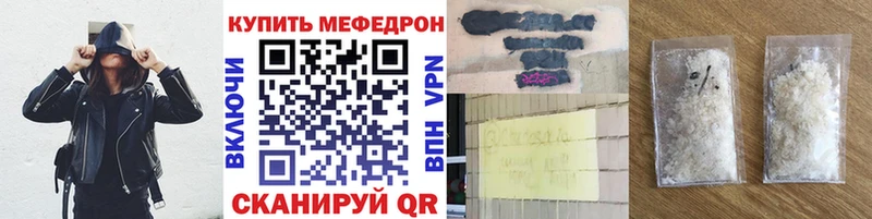 Мефедрон кристаллы  гидра сайт  Нягань 