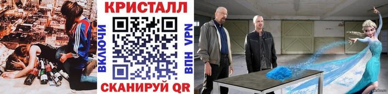 МЕТАМФЕТАМИН кристалл  Нягань 